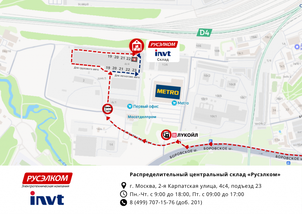 Адрес склада.png Адрес склада.png